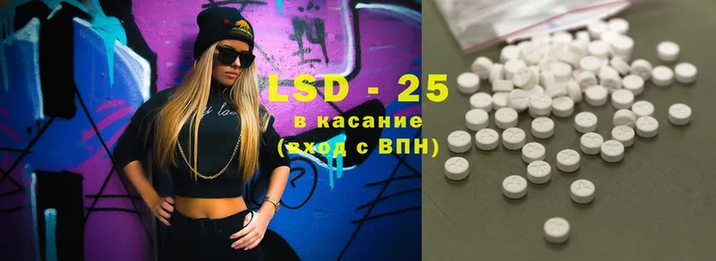 LSD-25 экстази кислота  купить наркоту  Зубцов 